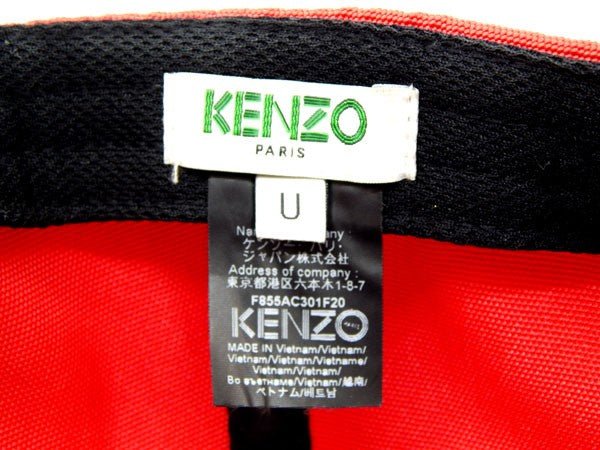 KENZO/ケンゾー タイガーキャップ 赤 - 安心保証・業界最安値の販売 福助